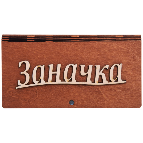 Купюрница резная "Заначка" во Астрахане фото 2