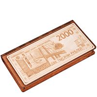 Купюрница "2000" во Астрахане