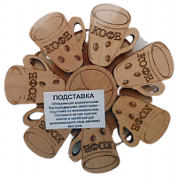 Подставка под горячее "Кофе" во Астрахане