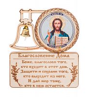 МАГНИТ КОЛОКОЛ " ИСУС" во Астрахане