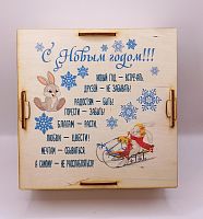 Копилка на каждый день "Зайки на санках" во Астрахане