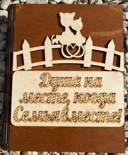 Купить Ключница книга малая "Семья вместе, кошка" во Астрахане Ключница книга малая "Семья вместе, кошка" во Астрахане