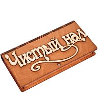 Купюрница "Чистый нал" во Астрахане