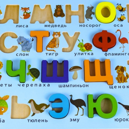 Вкладыш "Деревянная азбука" во Астрахане фото 2